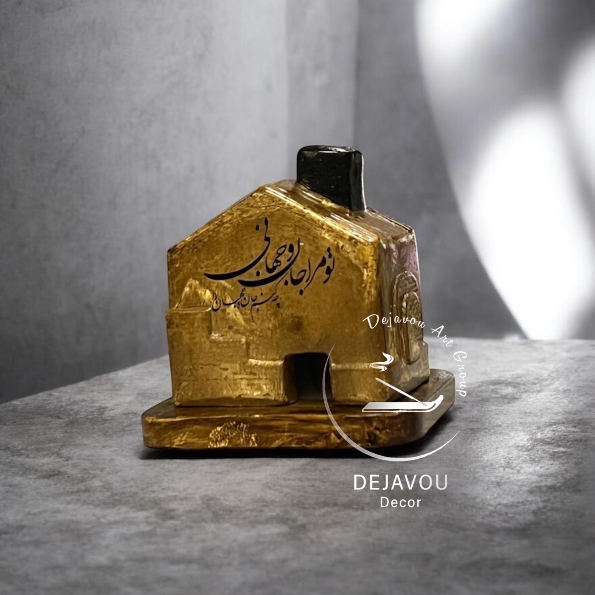 جاعودی طرح کلبه